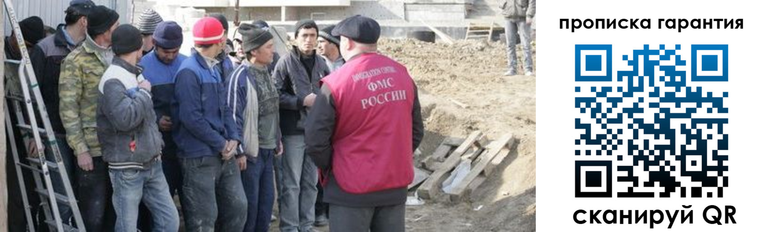 временная прописка в Новодвинске